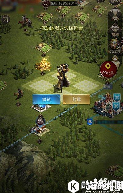 乱世王者合理规划势力 为名城争夺战占先机