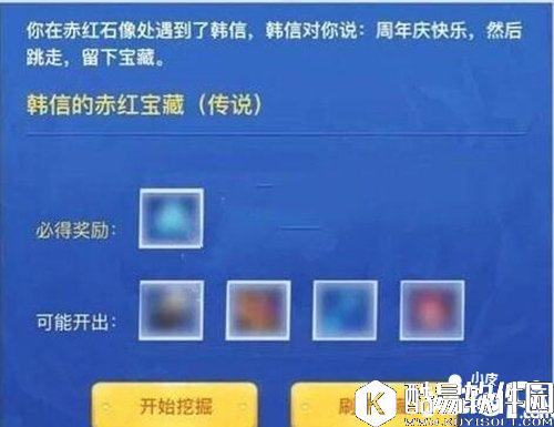 王者荣耀祝福值获得方法 王者荣耀祝福值怎么得