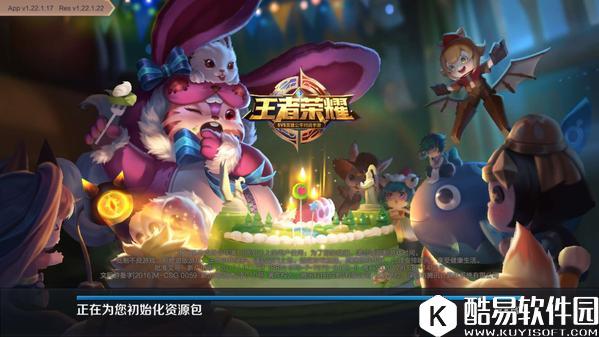 王者荣耀手游闪退的解决方法