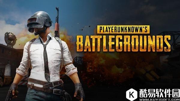 腾讯会不会代理绝地求生?腾讯代理绝地求生有什么好处?