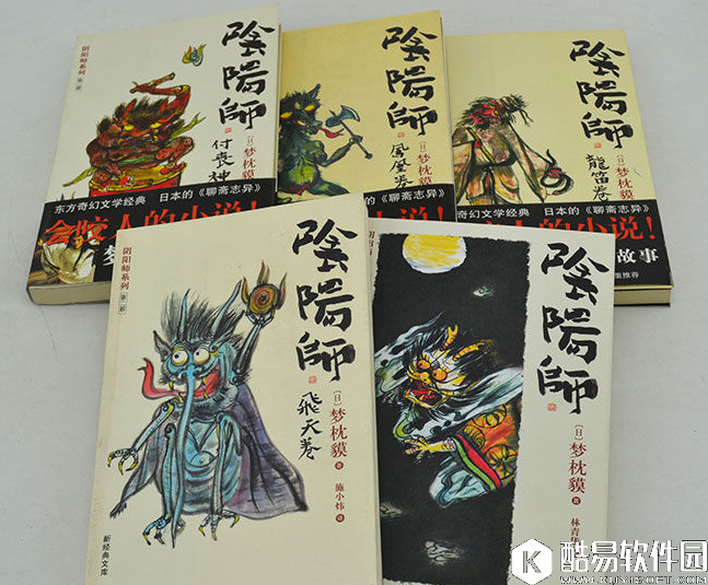 阴阳师是什么？阴阳师系列的小说在哪看？