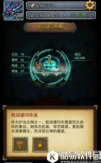 不思议迷宫六重天副本阵容搭配攻略