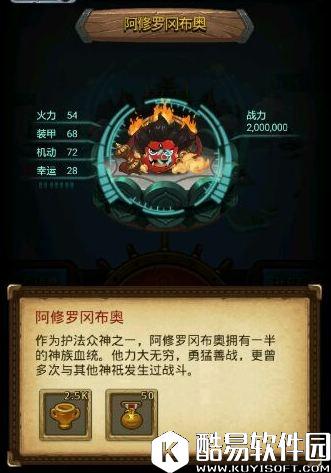 不思议迷宫六重天副本阵容搭配攻略