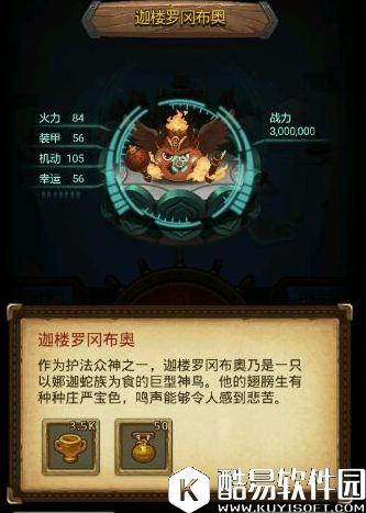 不思议迷宫六重天副本阵容搭配攻略