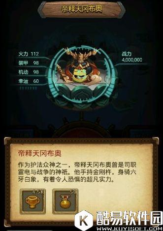 不思议迷宫六重天副本阵容搭配攻略