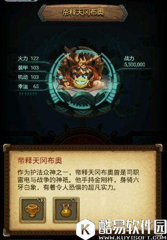 不思议迷宫六重天副本阵容搭配攻略