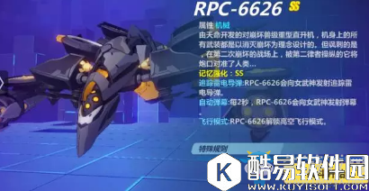 崩坏3记忆战场RPC-6626通关攻略