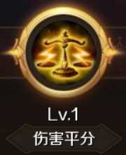 魔域手游法师技能一览