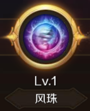 魔域手游法师技能一览