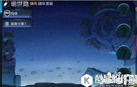 王者荣耀明世隐台词是什么 明世隐台词大全