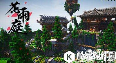 我的世界花雨庭生存服技能升级技巧 花雨庭生存服如何升级技能