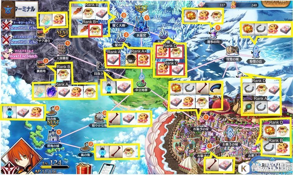 FGO魔法少女伊莉雅副本掉落一览