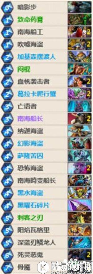 炉石传说平民海盗贼卡组推荐 炉石传说平民盗贼卡组