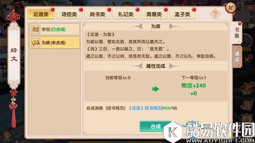 长生诀经文系统介绍