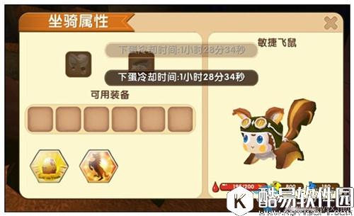 迷你世界小飞鼠下蛋方法介绍