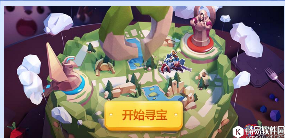 王者荣耀如何帮助好友挖掘宝藏