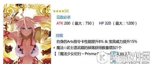 FGO魔伊活动材料刷法推荐