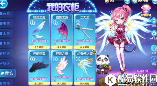 天天酷跑炽天使之翼技能得分推荐