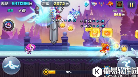 天天酷跑炽天使之翼技能得分推荐