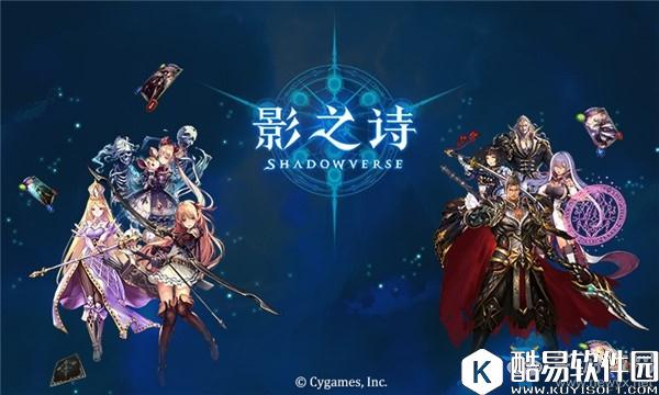 影之诗预约奖励一览