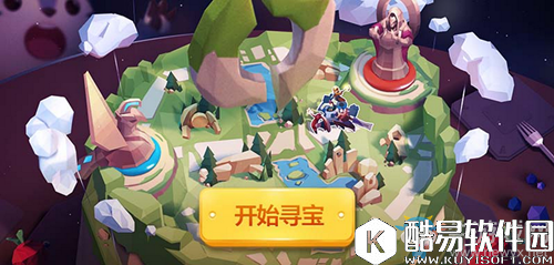 王者荣耀峡谷寻宝最快多少天可以获得甄姬限定皮肤