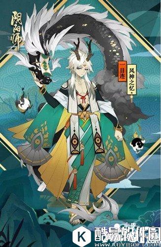 阴阳师一目连风神之忆皮肤怎么获得 风神之忆皮肤获得方法