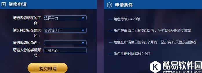 王者荣耀体验服有那些玩法