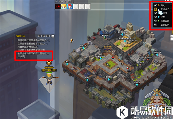 冒险岛2星星探险玩法 特殊技巧归纳整理