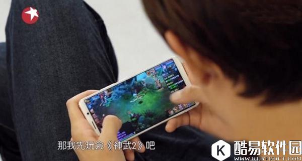 玩神武2入住青春旅社 王源变身烧烤小弟