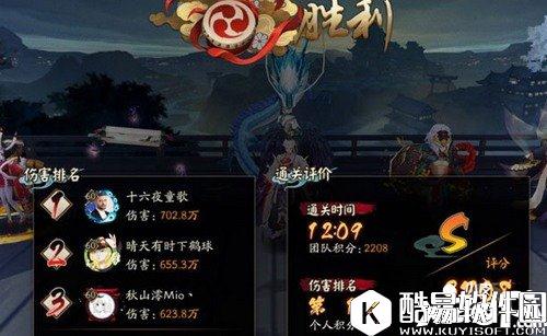 阴阳师新版胧车评分技巧 积分结算攻略