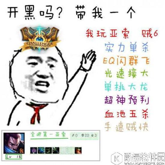 LOL赛季末如何上分？ 实用上分技巧助你拿奖励