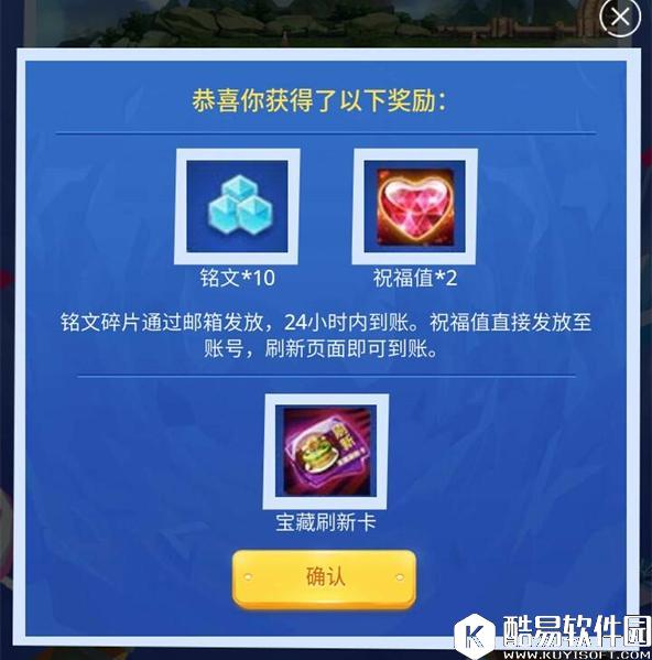 王者荣耀周年庆皮肤峡谷寻宝活动最全攻略