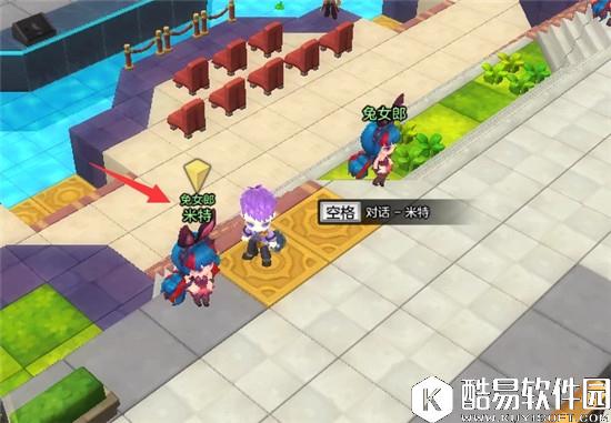 冒险岛2每日任务怎么做？ 10月24日每日任务详细攻略