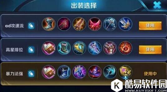 王者荣耀最强单挑英雄梦奇 梦奇1v1使用技巧