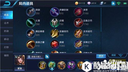 王者荣耀大乔玩法攻略 王者荣耀大乔怎么玩