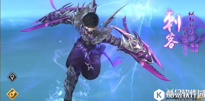 轩辕传奇手游刺客攻抗修炼详解