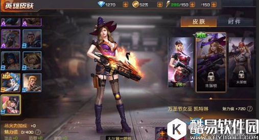 魂斗罗：归来捣蛋南瓜捣蛋蜡烛