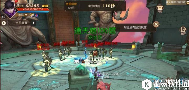 轩辕传奇手游法师通天塔轻松过关攻略