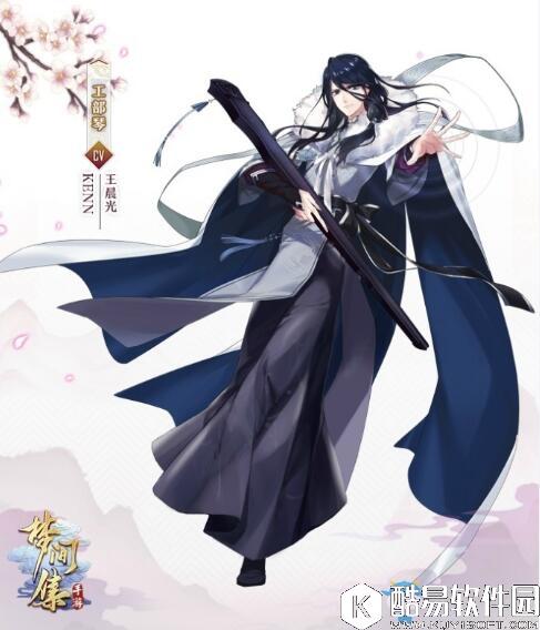 梦间集流觞曲水活动攻略大全