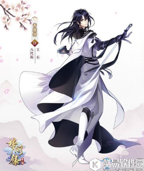 梦间集流觞曲水活动攻略大全