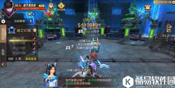 轩辕传奇手游迷之幻域通关技巧