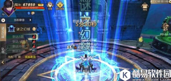 轩辕传奇手游迷之幻域通关技巧