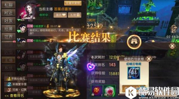 轩辕传奇手游迷之幻域通关技巧