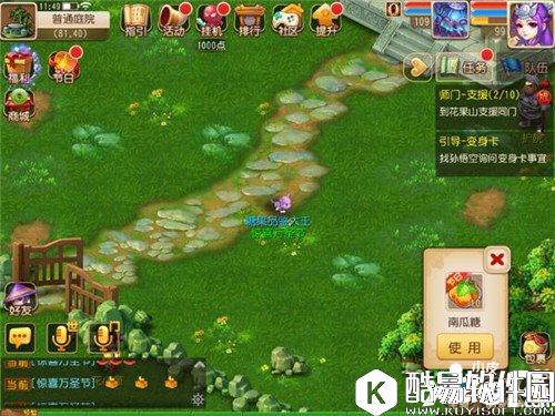 梦幻西游神秘的糖果怎么得 神秘的糖果获取攻略