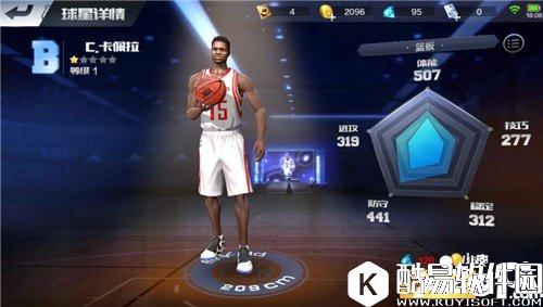 最强NBA卡佩拉属性图鉴 卡佩拉怎么样