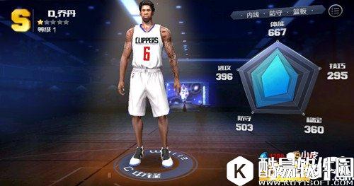 最强NBA乔丹属性图鉴 乔丹怎么样