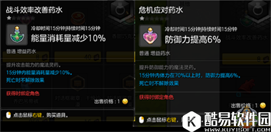 冒险岛2糊涂币如何获取？ 糊涂币的获取方式