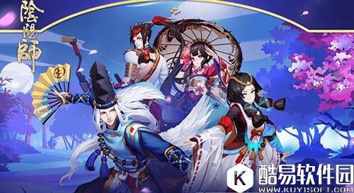 阴阳师2017万圣节活动有哪些？万圣节活动大汇总！