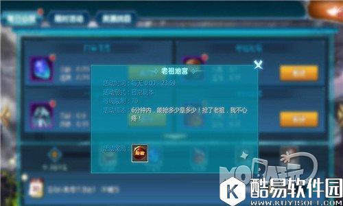 真·我欲封天游戏玩法评测：升到200级你需要知道这些