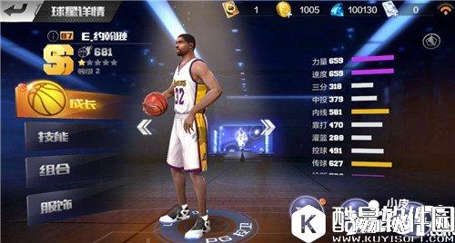 最强NBA埃尔文·约翰逊玩法解析 最强NBA埃尔文·约翰逊怎么玩